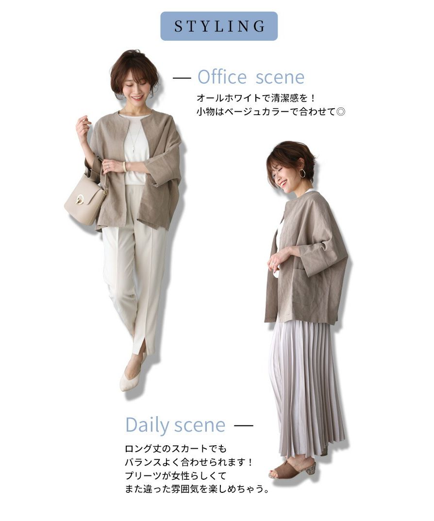 Ehre style [Can be used for work clothes] A summer linen jacket that is light and cool for both work and daily wear!