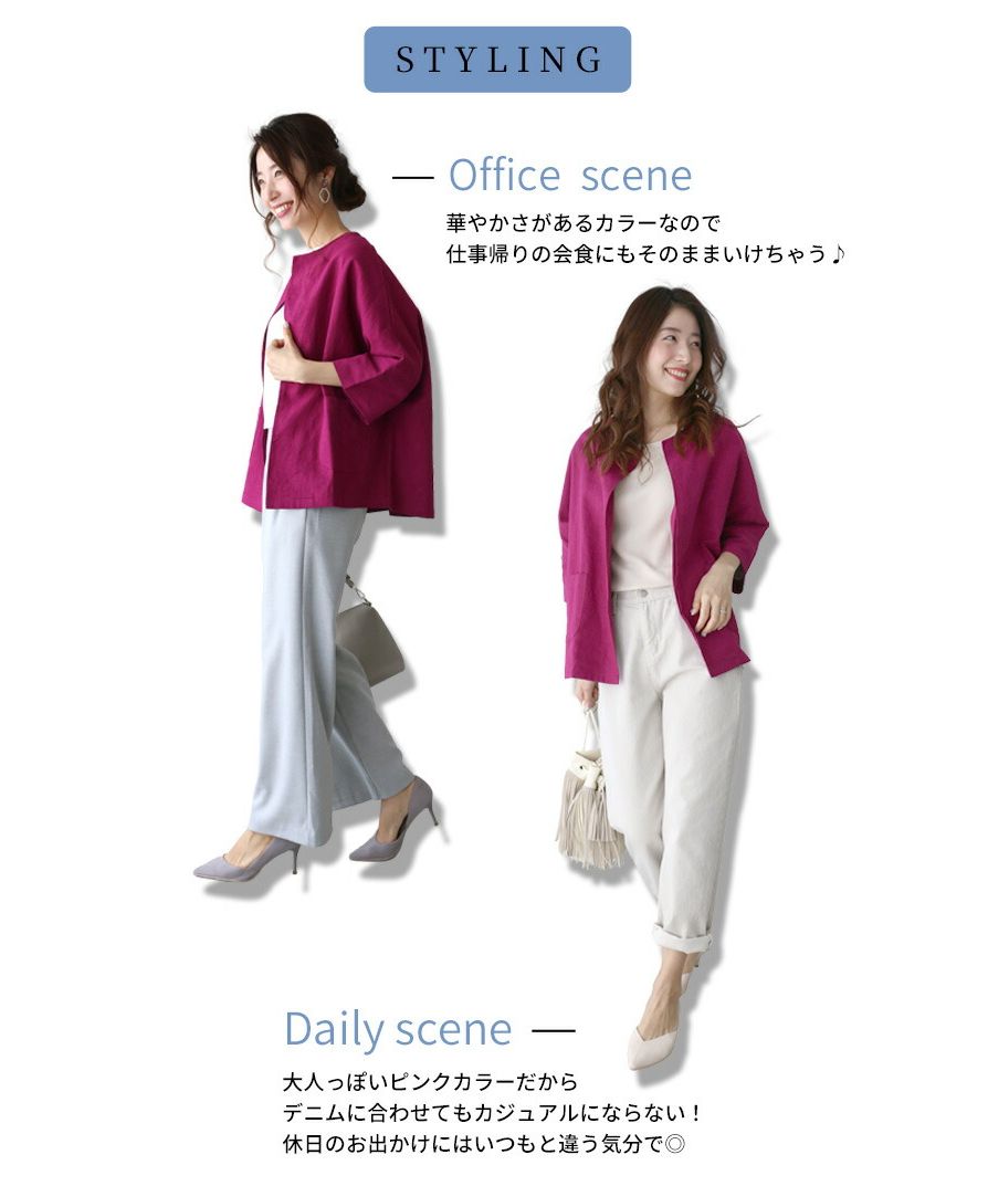Ehre style [Can be used for work clothes] A summer linen jacket that is light and cool for both work and daily wear!