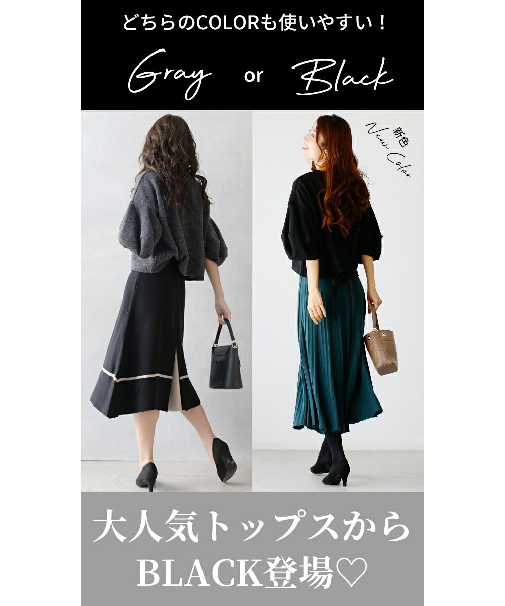 エーレスタイル Ehre style ［お仕事服にも使える］ ぽわん袖とリボントップス （ブラック） ブラック