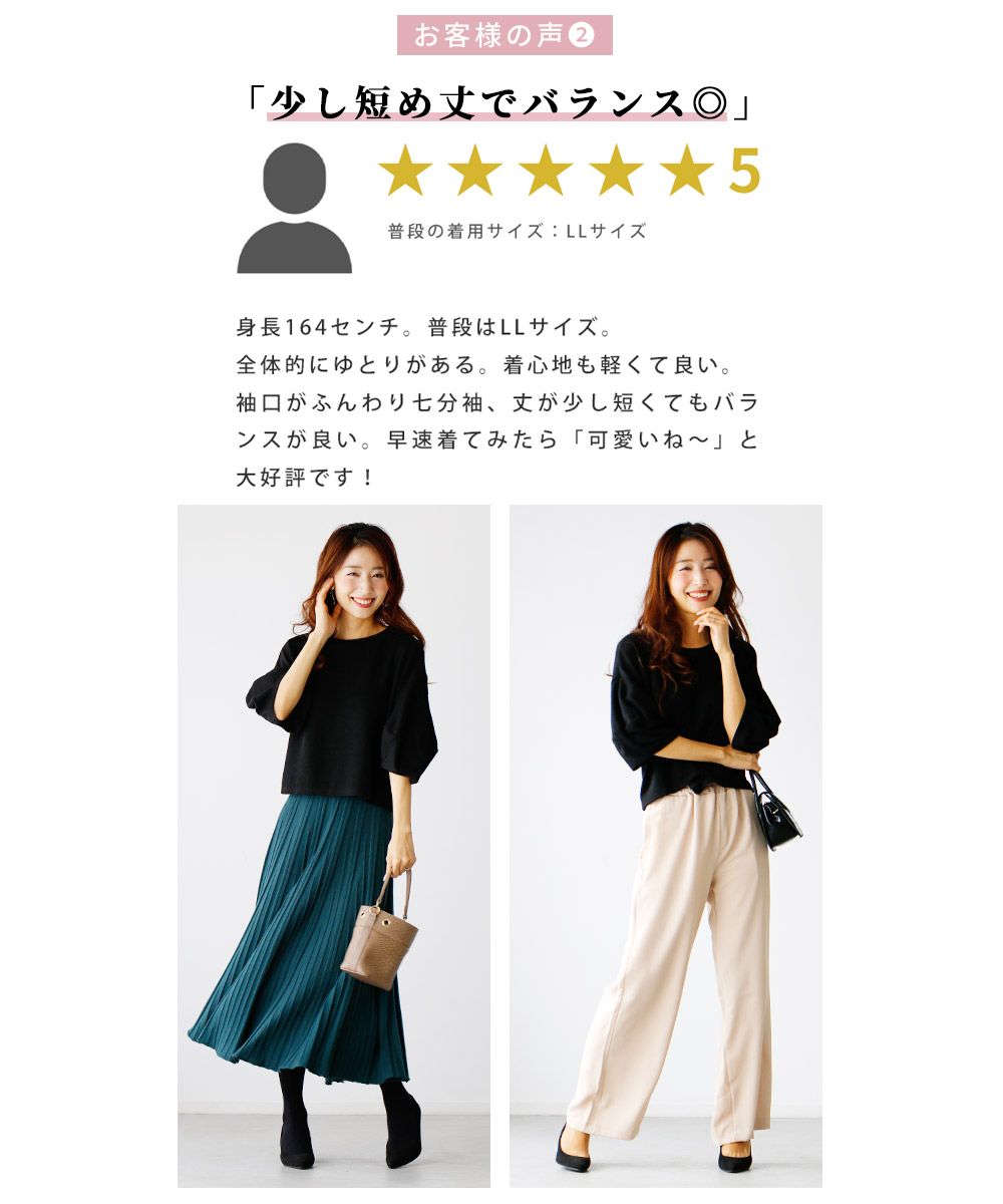 エーレスタイル Ehre style ［お仕事服にも使える］ ぽわん袖とリボントップス （ブラック） ブラック