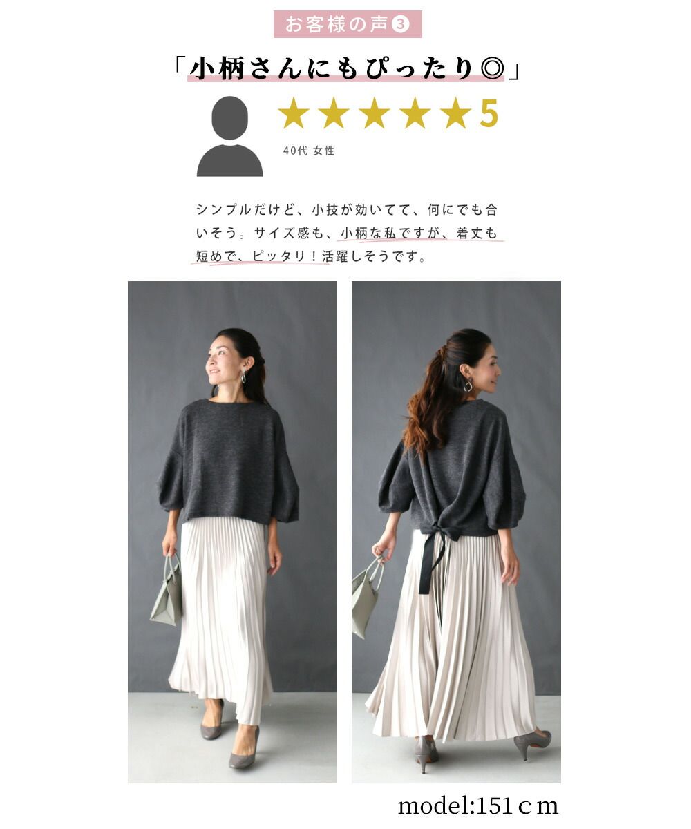エーレスタイル Ehre style ［お仕事服にも使える］ ぽわん袖とリボントップス （ブラック） ブラック
