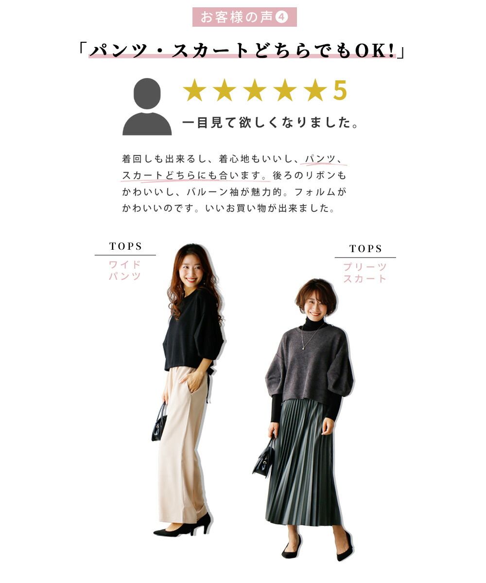 エーレスタイル Ehre style ［お仕事服にも使える］ ぽわん袖とリボントップス （ブラック） ブラック