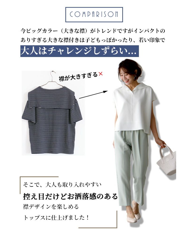 エーレスタイル Ehre style ［お仕事服にも使える］小顔効果あり！可愛いすぎない大人のセーラートップス （ネイビー） ネイビー