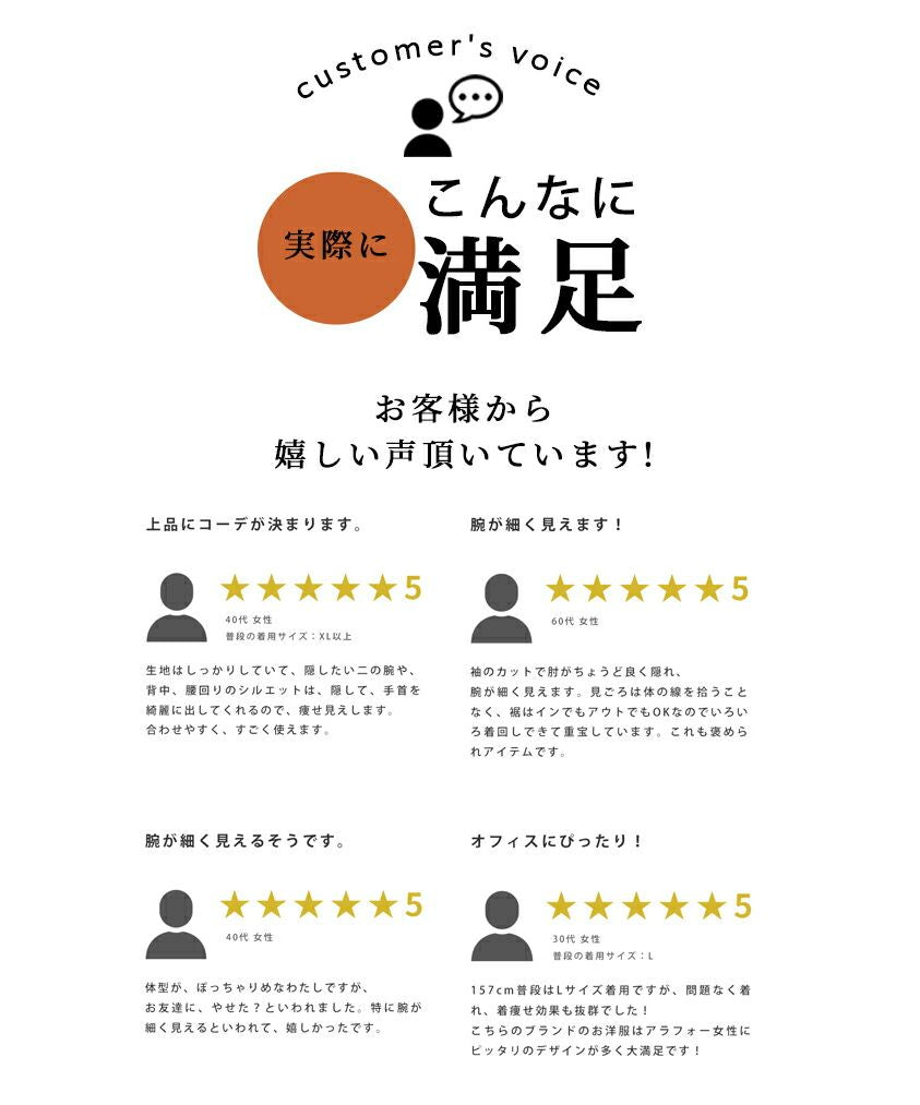 エーレスタイル Ehre style  シャツ ブラウス オフィスカジュアル  七分袖  ブラウス キレイめ シワになりにくい 卒業式 入学式  結婚式二次会 セレモニー 七分袖  トップス 仕事  （ホワイト） ホワイト