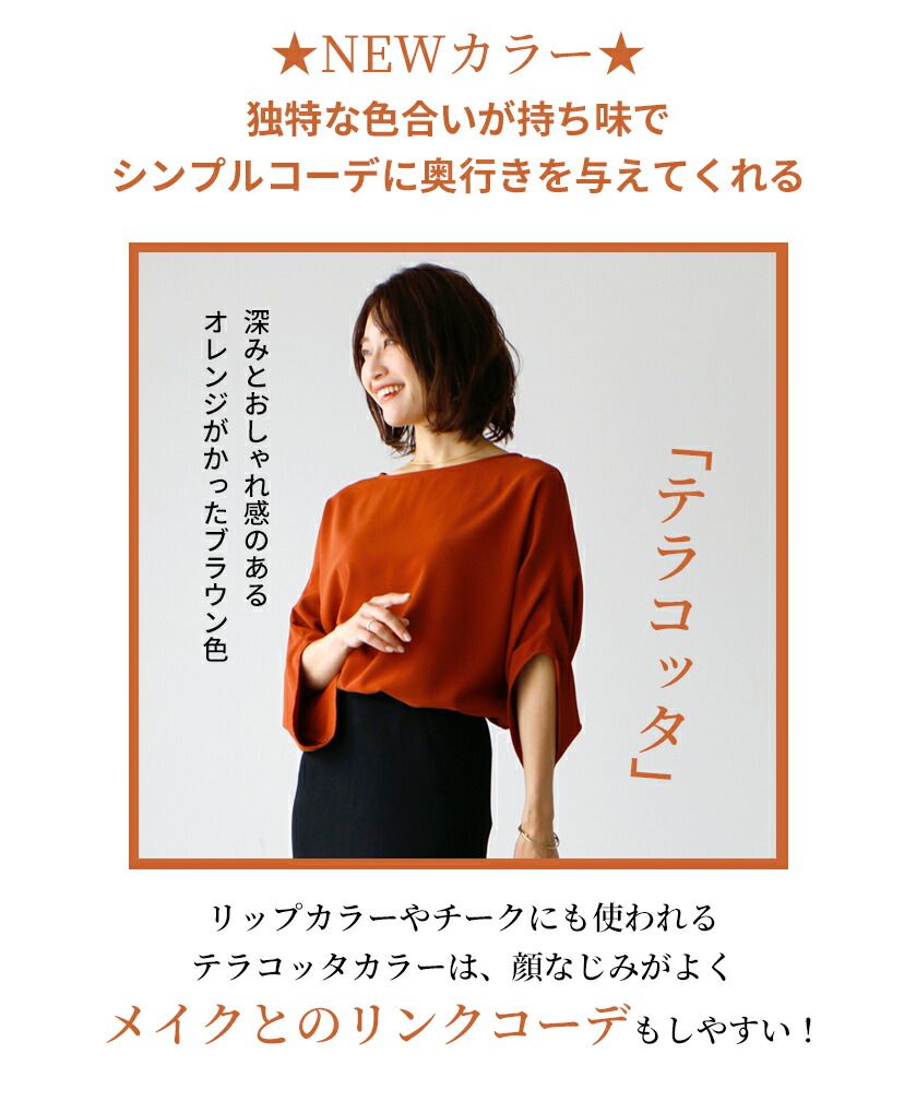 エーレスタイル Ehre style  シャツ ブラウス オフィスカジュアル  七分袖  ブラウス キレイめ シワになりにくい 卒業式 入学式  結婚式二次会 セレモニー 七分袖  トップス 仕事  （ホワイト） ホワイト