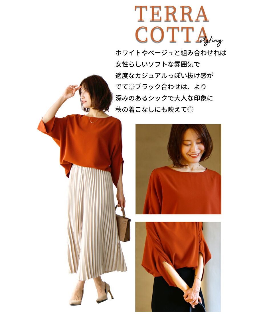 エーレスタイル Ehre style  シャツ ブラウス オフィスカジュアル  七分袖  ブラウス キレイめ シワになりにくい 卒業式 入学式  結婚式二次会 セレモニー 七分袖  トップス 仕事  （ホワイト） ホワイト