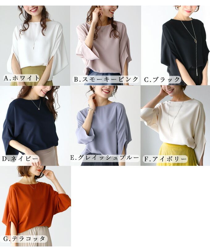 エーレスタイル Ehre style  シャツ ブラウス オフィスカジュアル  七分袖  ブラウス キレイめ シワになりにくい 卒業式 入学式  結婚式二次会 セレモニー 七分袖  トップス 仕事  （ホワイト） ホワイト