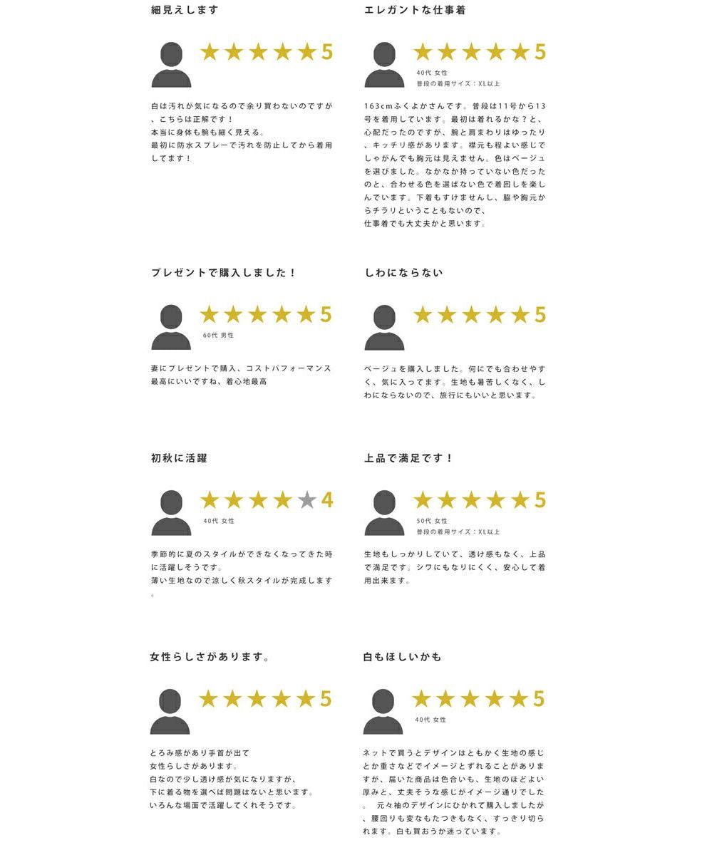 エーレスタイル Ehre style  シャツ ブラウス オフィスカジュアル  七分袖  ブラウス キレイめ シワになりにくい 卒業式 入学式  結婚式二次会 セレモニー 七分袖  トップス 仕事  （ホワイト） ホワイト