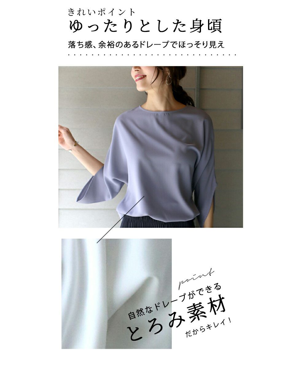 エーレスタイル Ehre style  シャツ ブラウス オフィスカジュアル  七分袖  ブラウス キレイめ シワになりにくい 卒業式 入学式  結婚式二次会 セレモニー 七分袖  トップス 仕事  （ホワイト） ホワイト