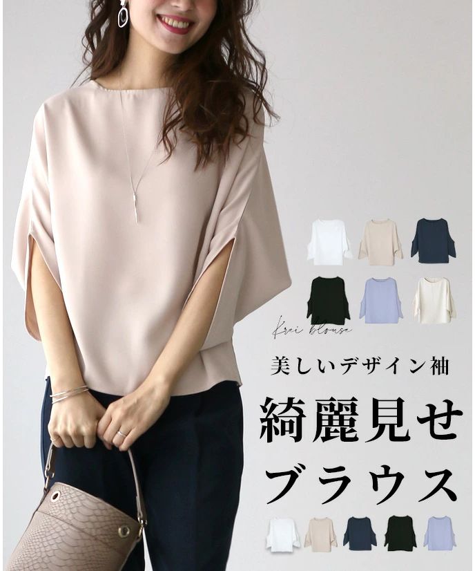 エーレスタイル Ehre style  シャツ ブラウス オフィスカジュアル  七分袖  ブラウス キレイめ シワになりにくい 卒業式 入学式  結婚式二次会 セレモニー 七分袖  トップス 仕事  （グレイッシュブルー） グレイッシュブルー