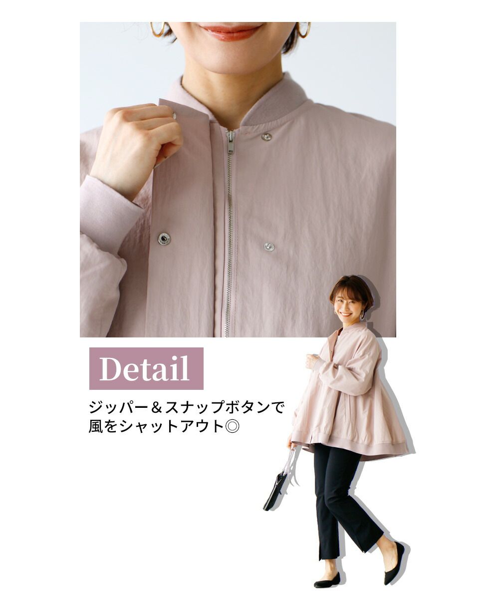 エーレスタイル Ehre style 手放せなくなる！おとなの綺麗めフレアブルゾン