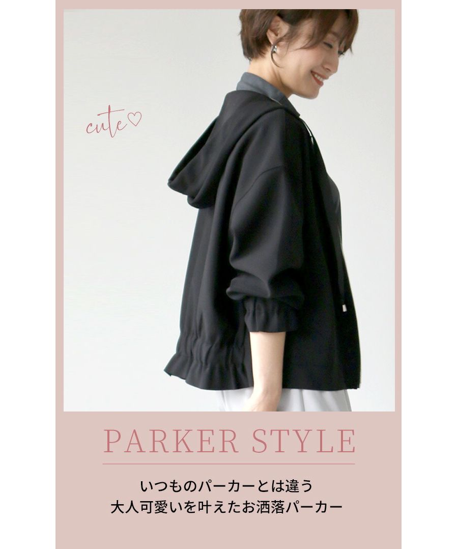 エーレスタイル Ehre style 大人可愛的時尚連帽衫