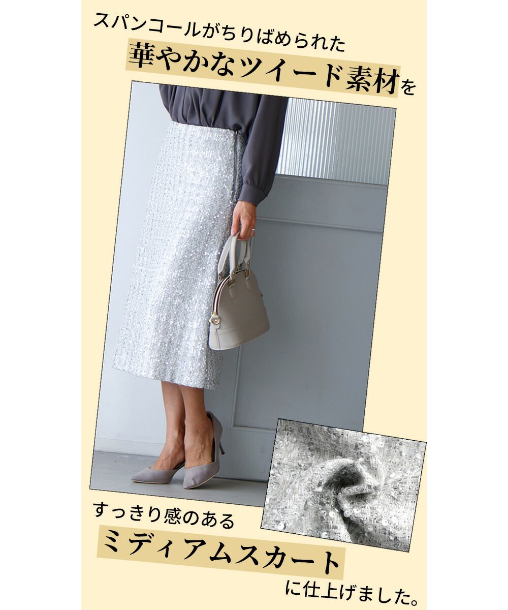 Ehre style Instantly trendy. A dazzling sequin skirt.