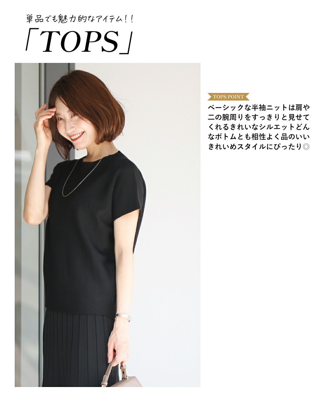 エーレスタイル Ehre style 「今日はどんな気分？」気分に合わせて着回し自在。ニットセットアップ