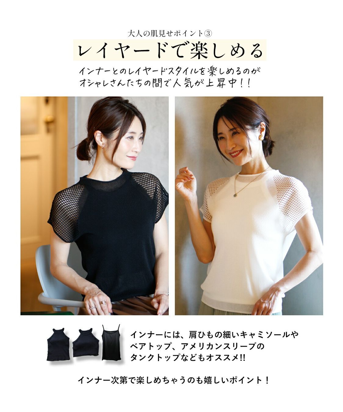 エーレスタイル Ehre style 新！ニットTシャツ 程よい透け感が"オトナ"