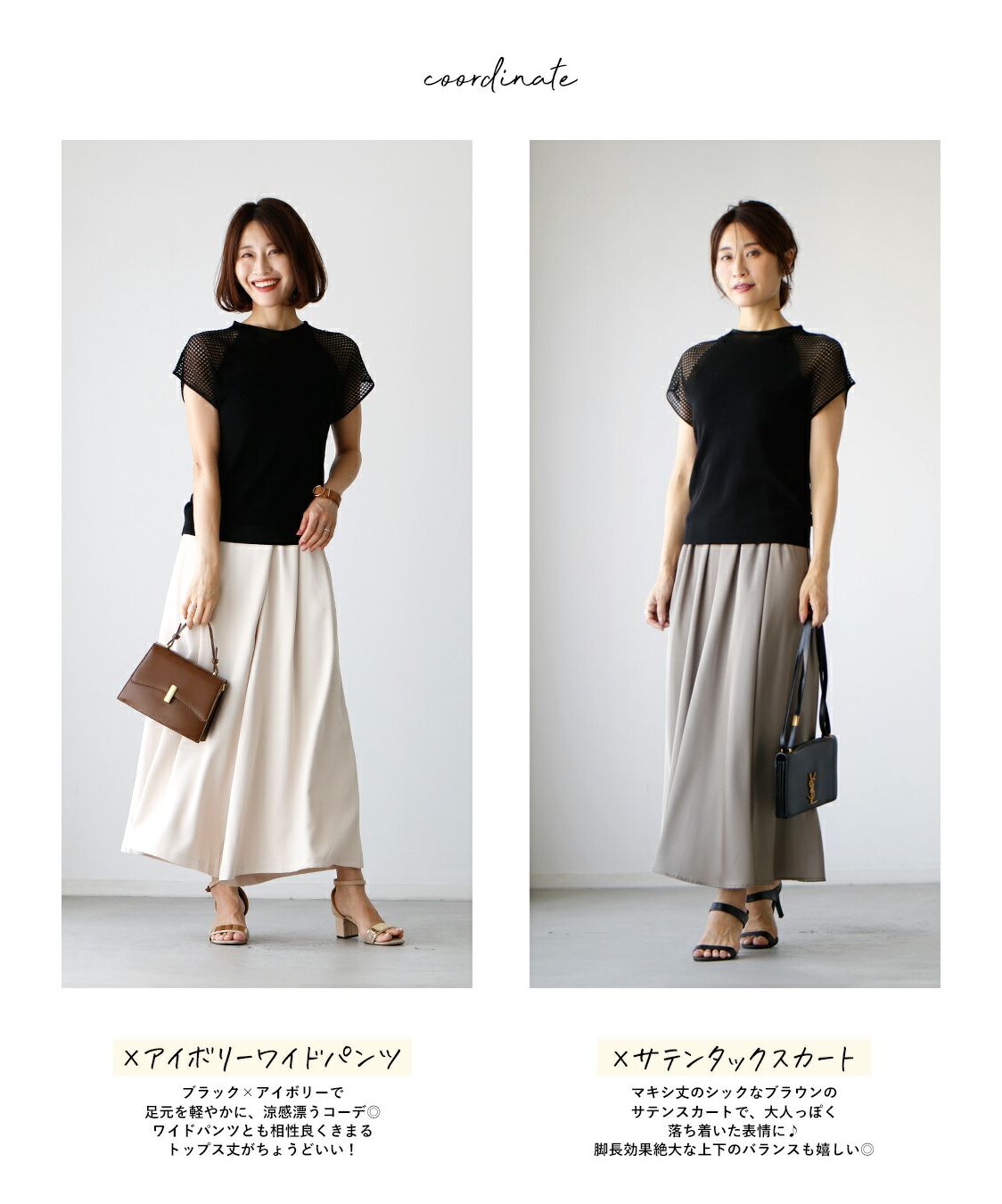 エーレスタイル Ehre style 新！ニットTシャツ 程よい透け感が"オトナ"