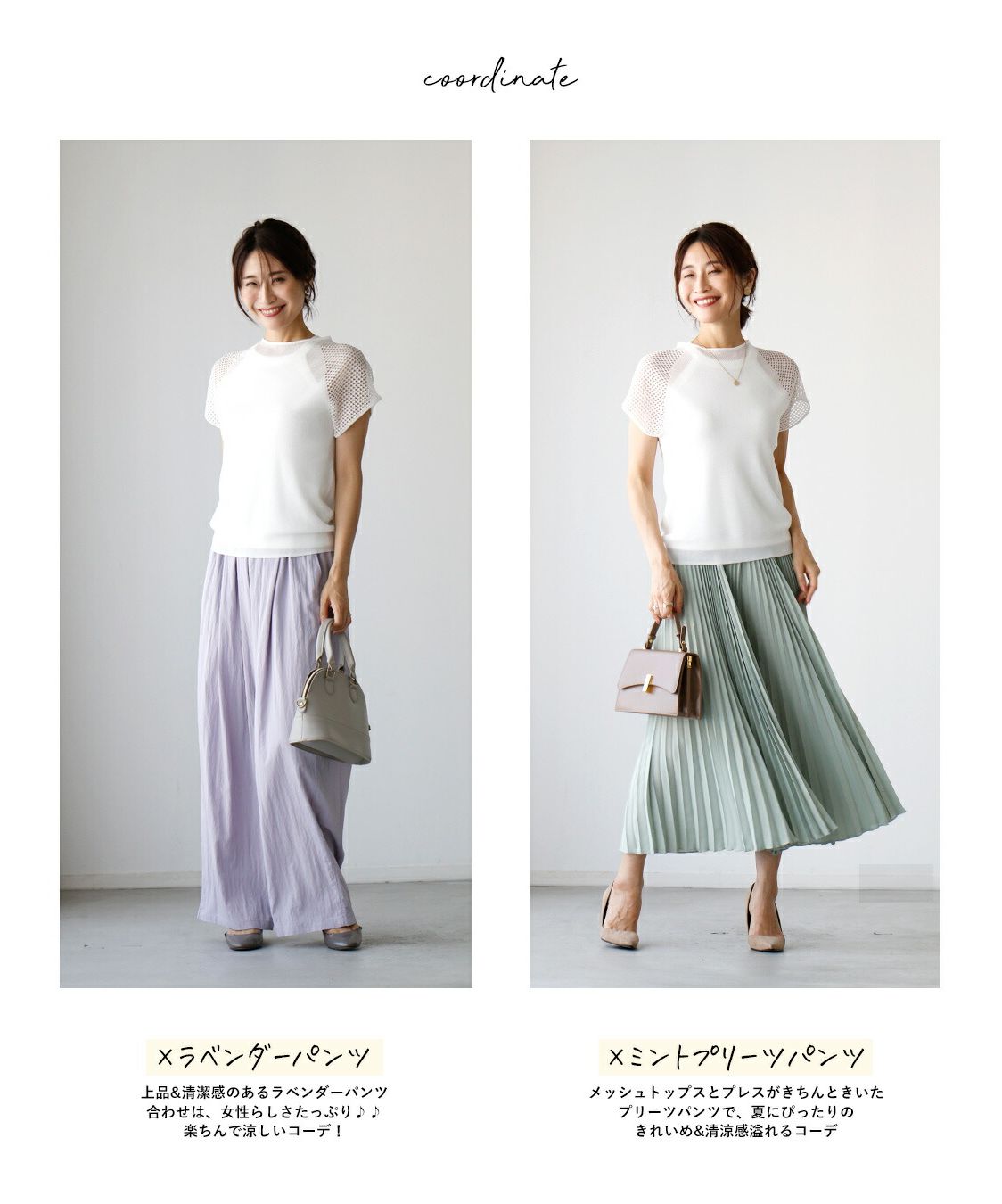 エーレスタイル Ehre style 新！ニットTシャツ 程よい透け感が"オトナ"