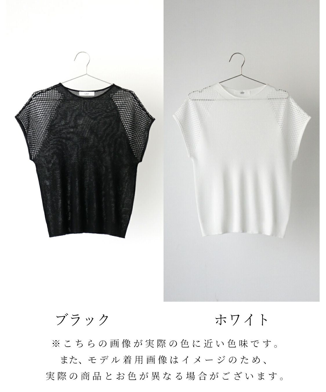 エーレスタイル Ehre style 新！ニットTシャツ 程よい透け感が"オトナ"