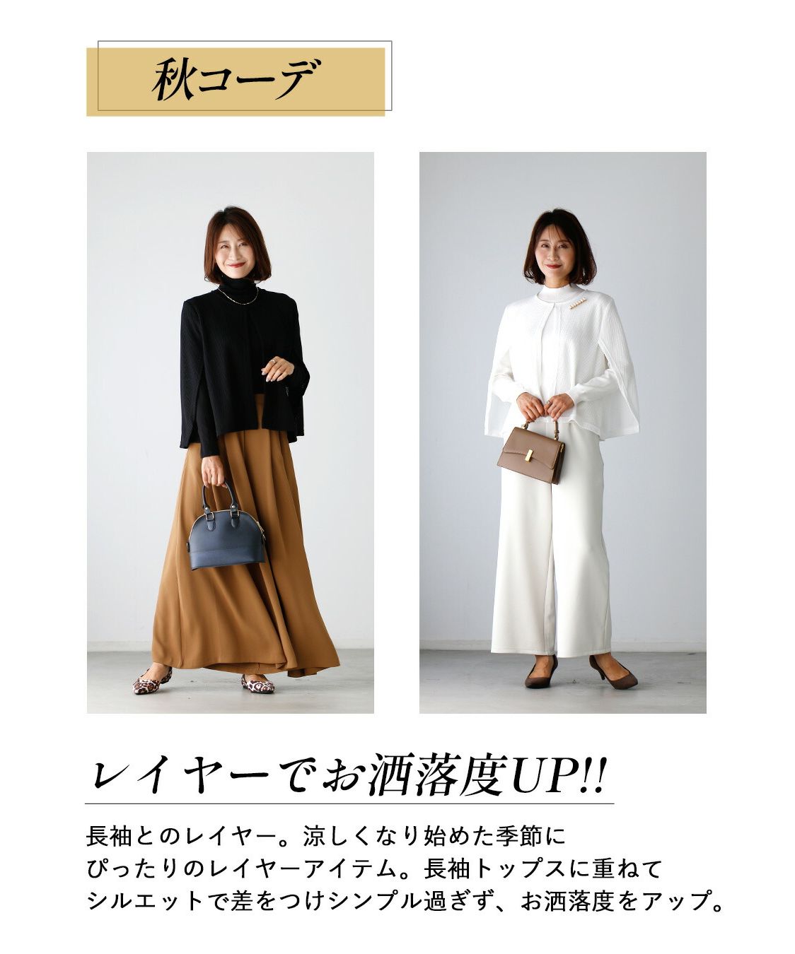 エーレスタイル Ehre style 夏も秋も使える新しいカーデボレロ風カーディガン （ホワイト） ホワイト