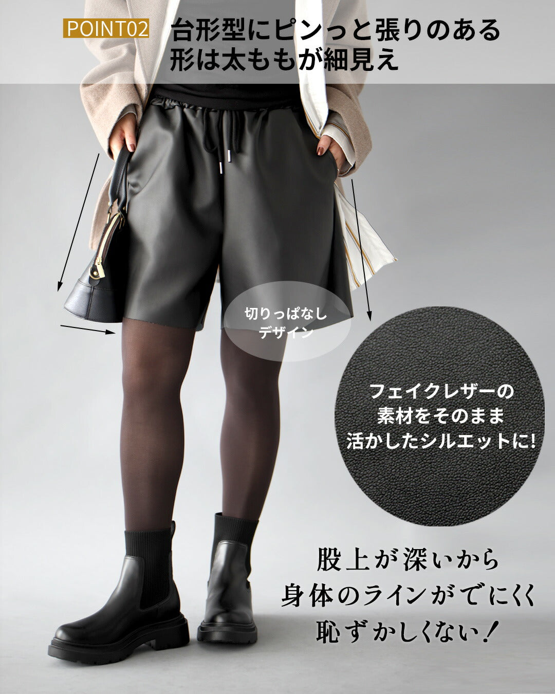 Ehre style I want to challenge! Adult shorts made of faux leather material
