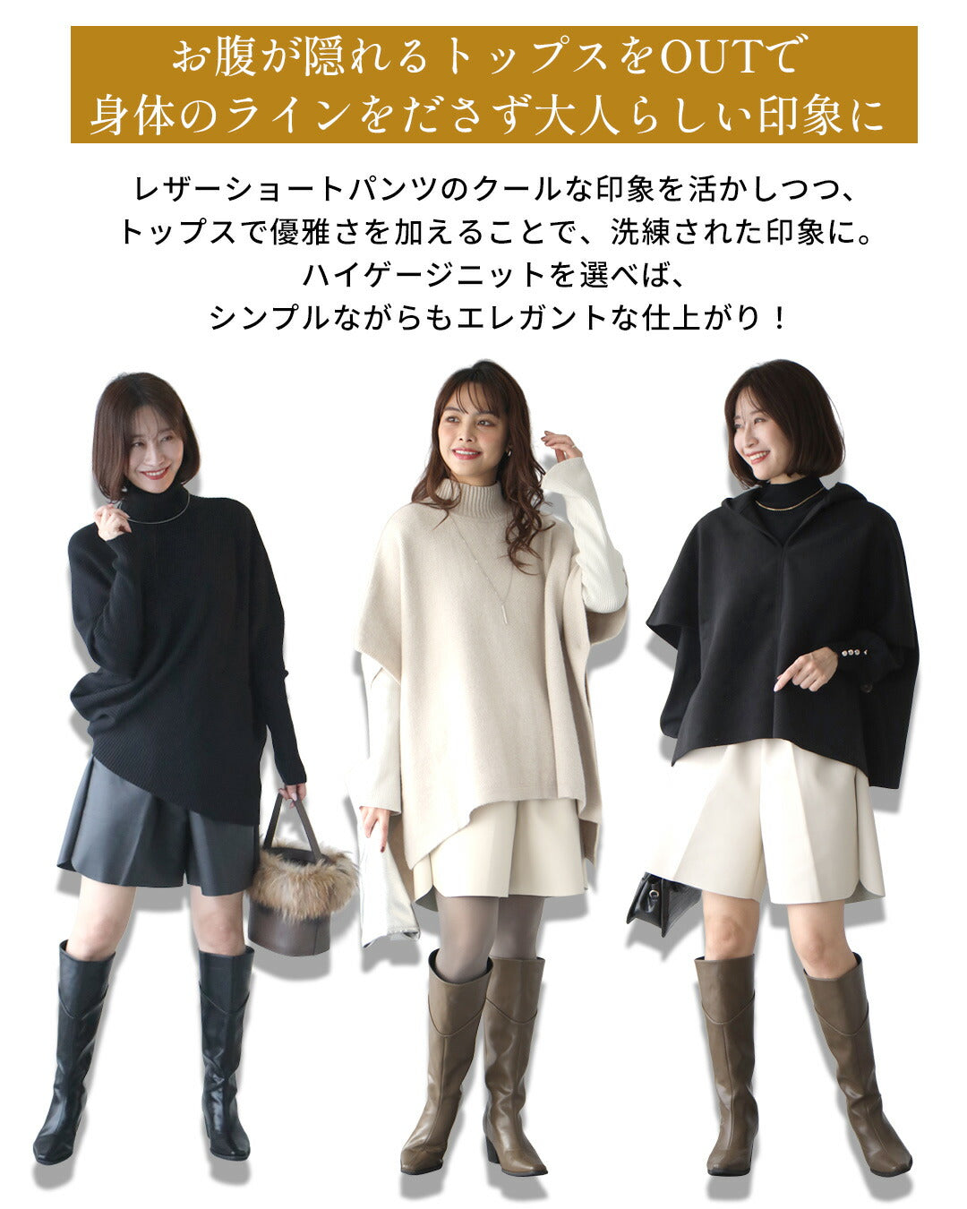 Ehre style I want to challenge! Adult shorts made of faux leather material