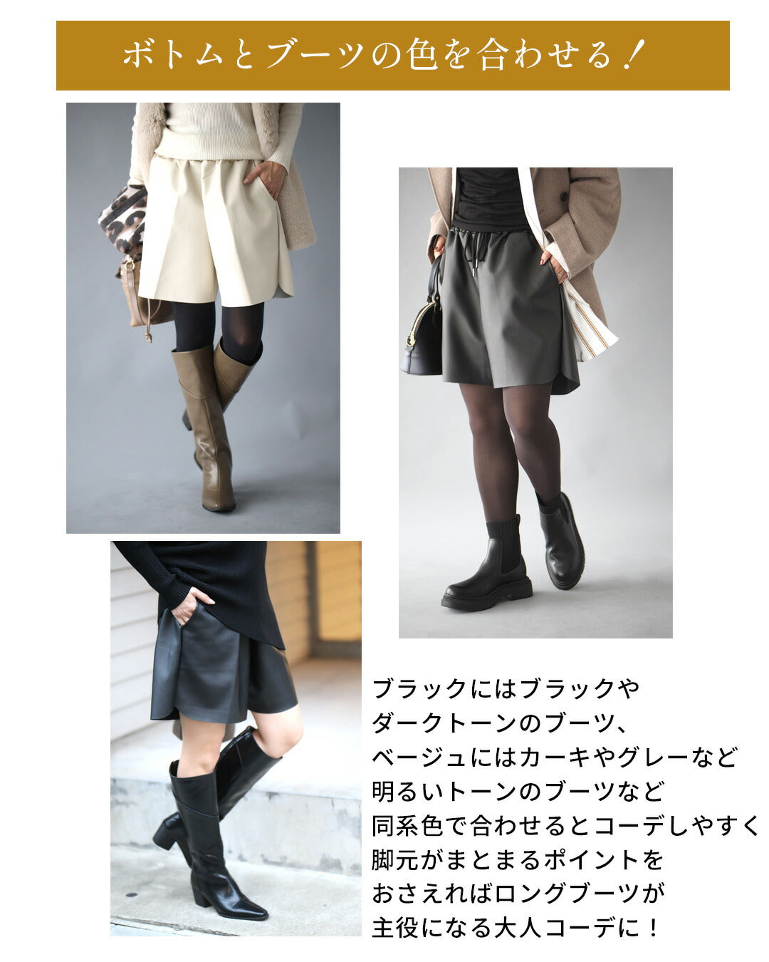 Ehre style I want to challenge! Adult shorts made of faux leather material