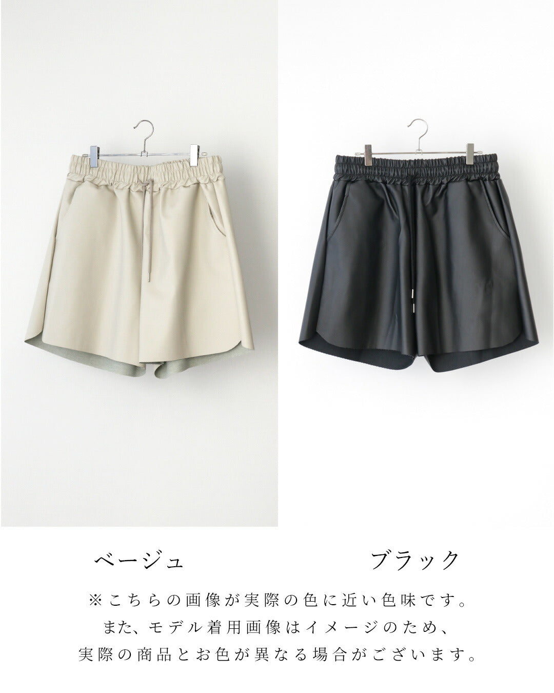 Ehre style I want to challenge! Adult shorts made of faux leather material