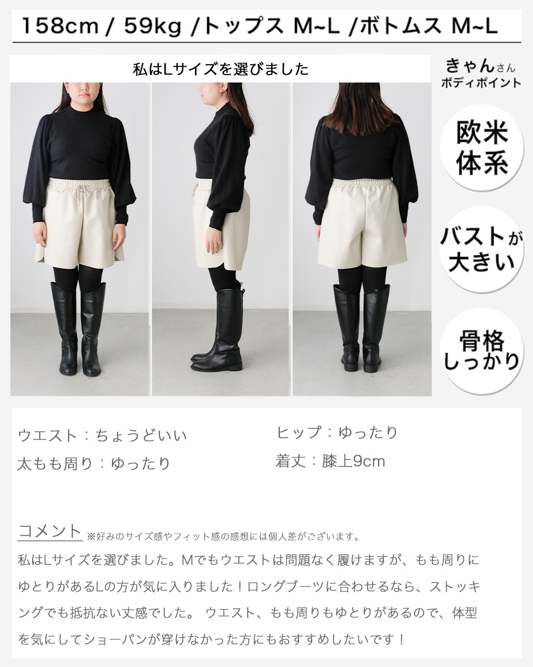 Ehre style I want to challenge! Adult shorts made of faux leather material