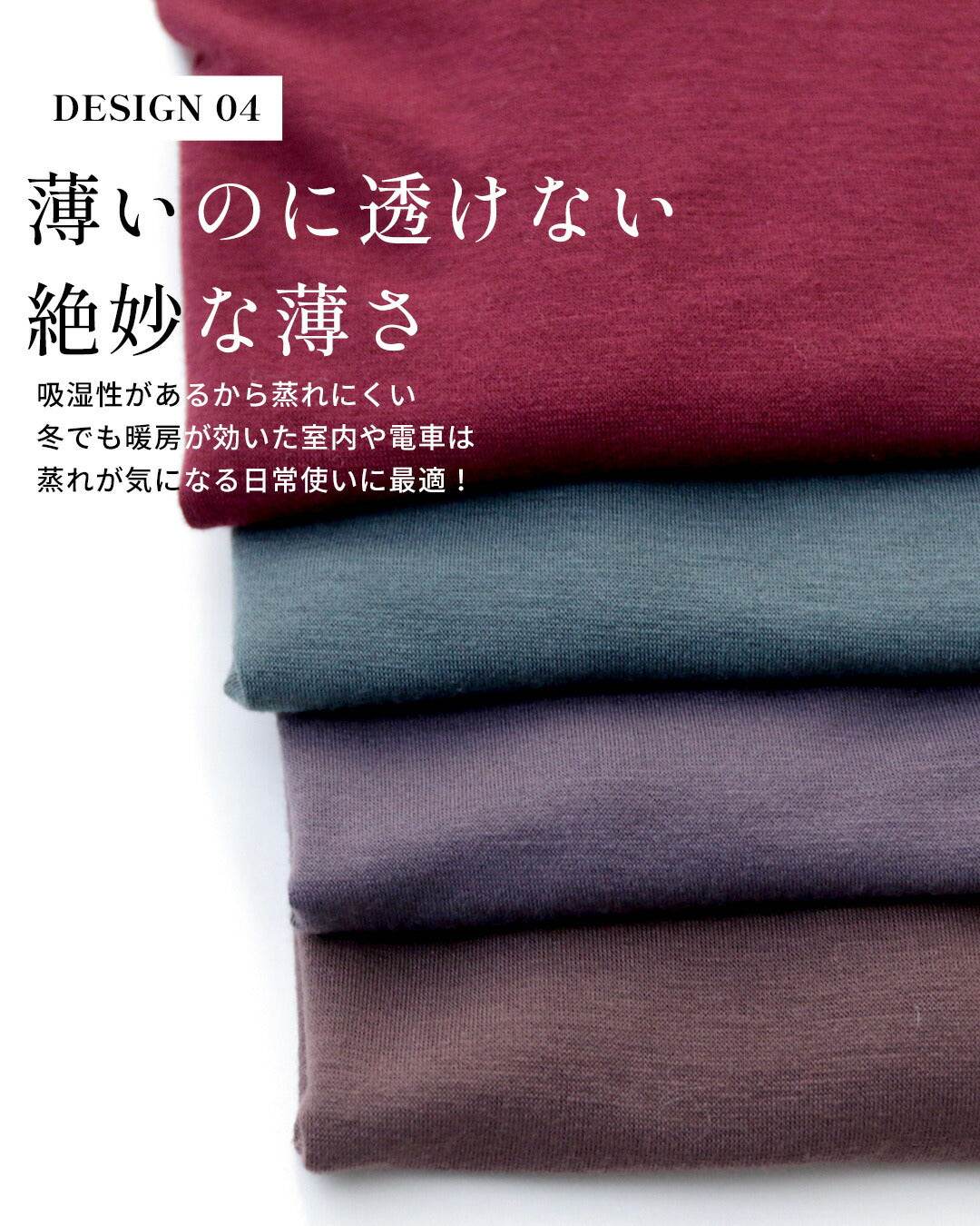 Ehre style Which color do you like? Mood-boosting innerwear