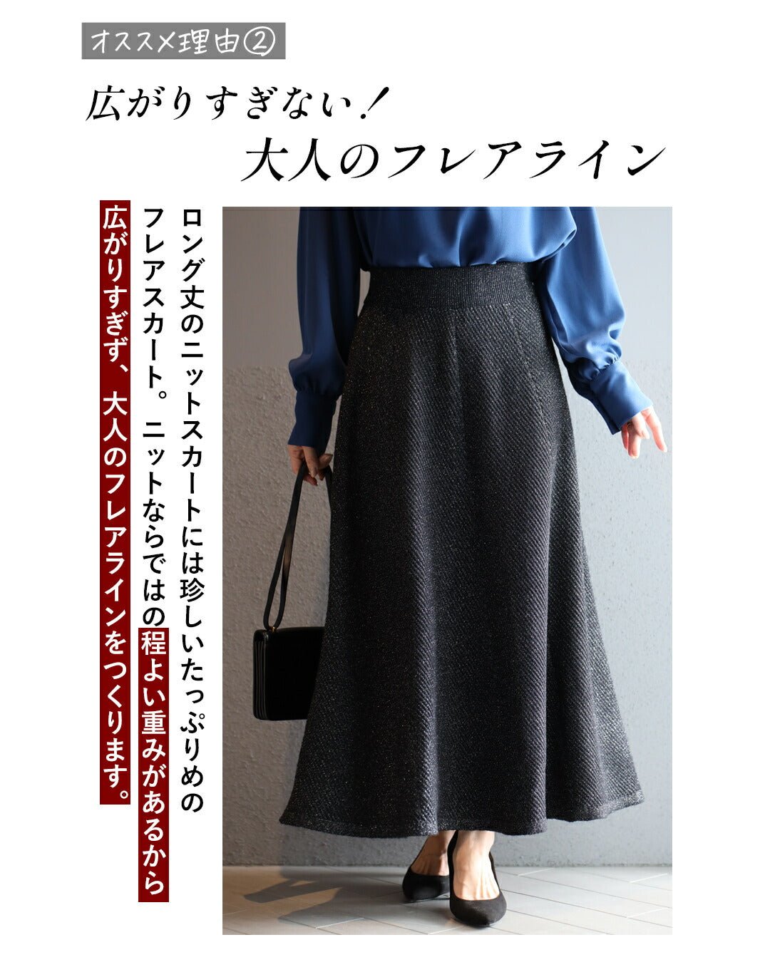 Ehre style Add a touch of glamour to both your holidays and work! Glit