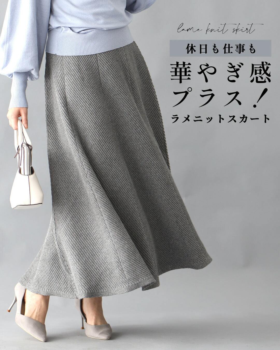 その他 Abbie knit skirt Knit Aria Midi Skirt (Final Sale) - Berry Burst