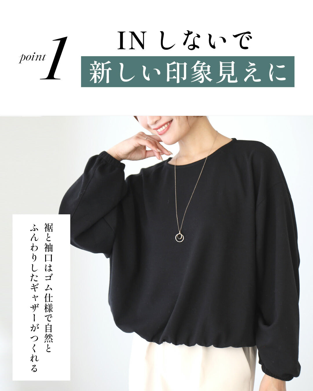 Ehre style Just wear it and you're all set! How about this long T-shirt? A loose-fitting top.