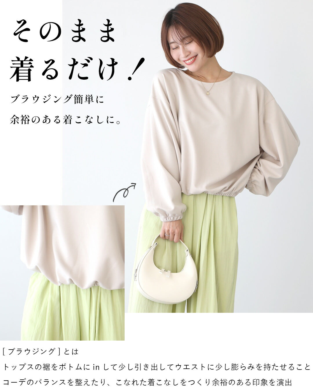Ehre style Just wear it and you're all set! How about this long T-shirt? A loose-fitting top.