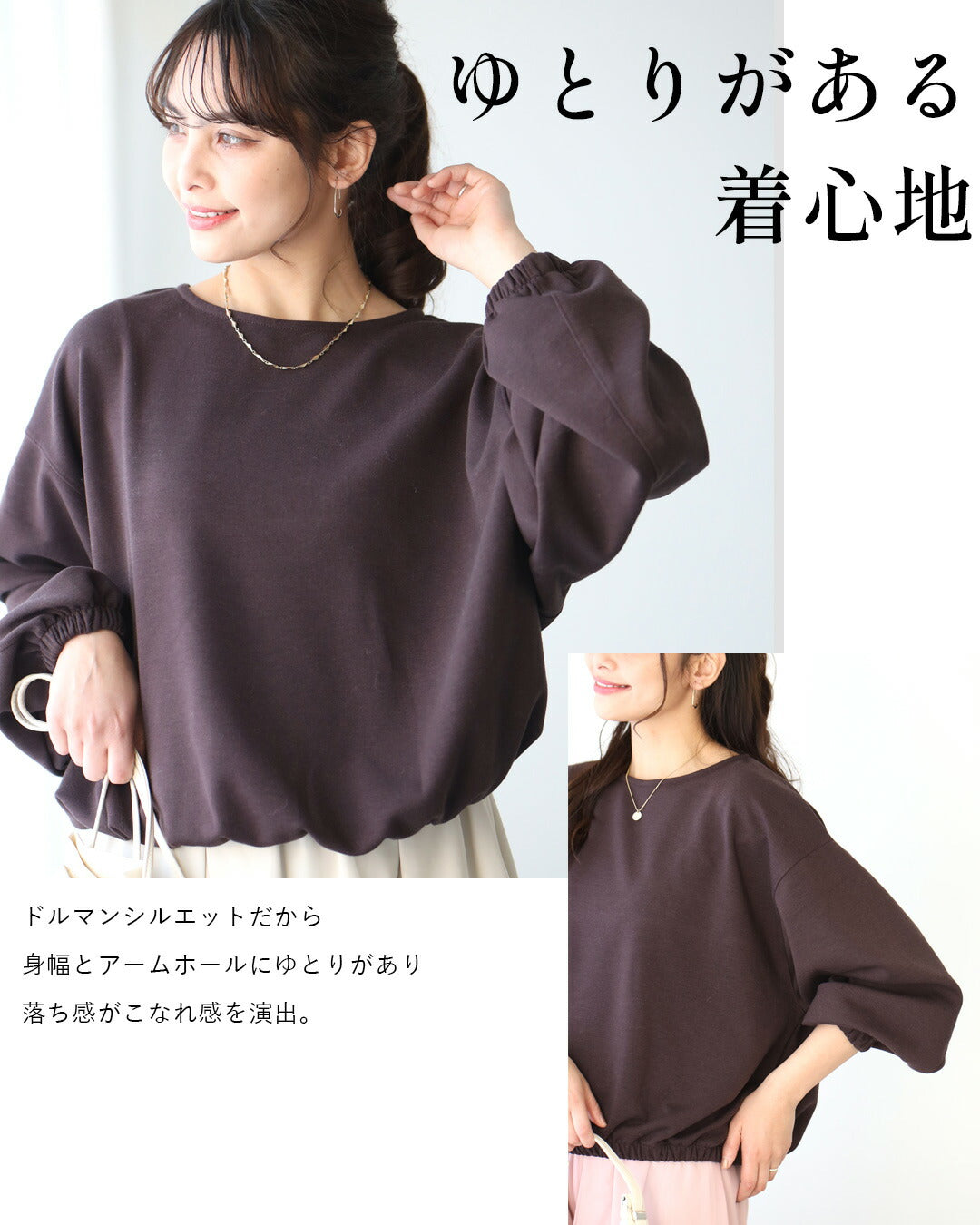 Ehre style Just wear it and you're all set! How about this long T-shirt? A loose-fitting top.