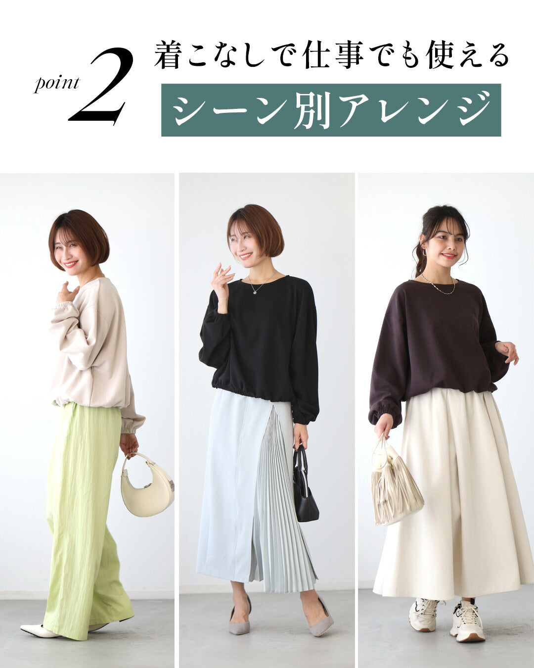 Ehre style Just wear it and you're all set! How about this long T-shirt? A loose-fitting top.