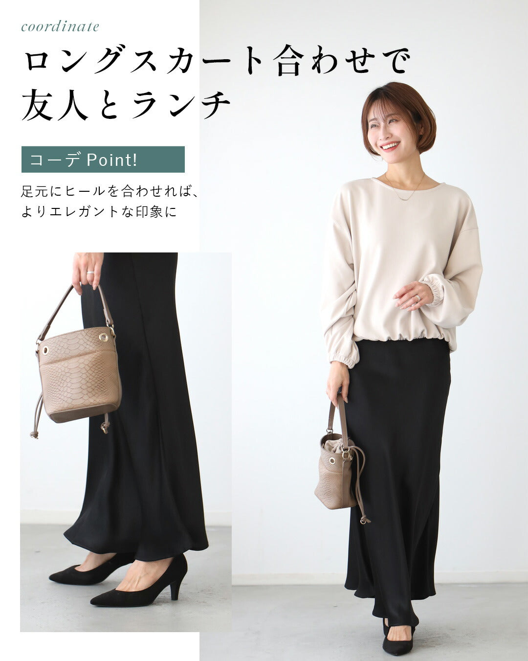 Ehre style Just wear it and you're all set! How about this long T-shirt? A loose-fitting top.