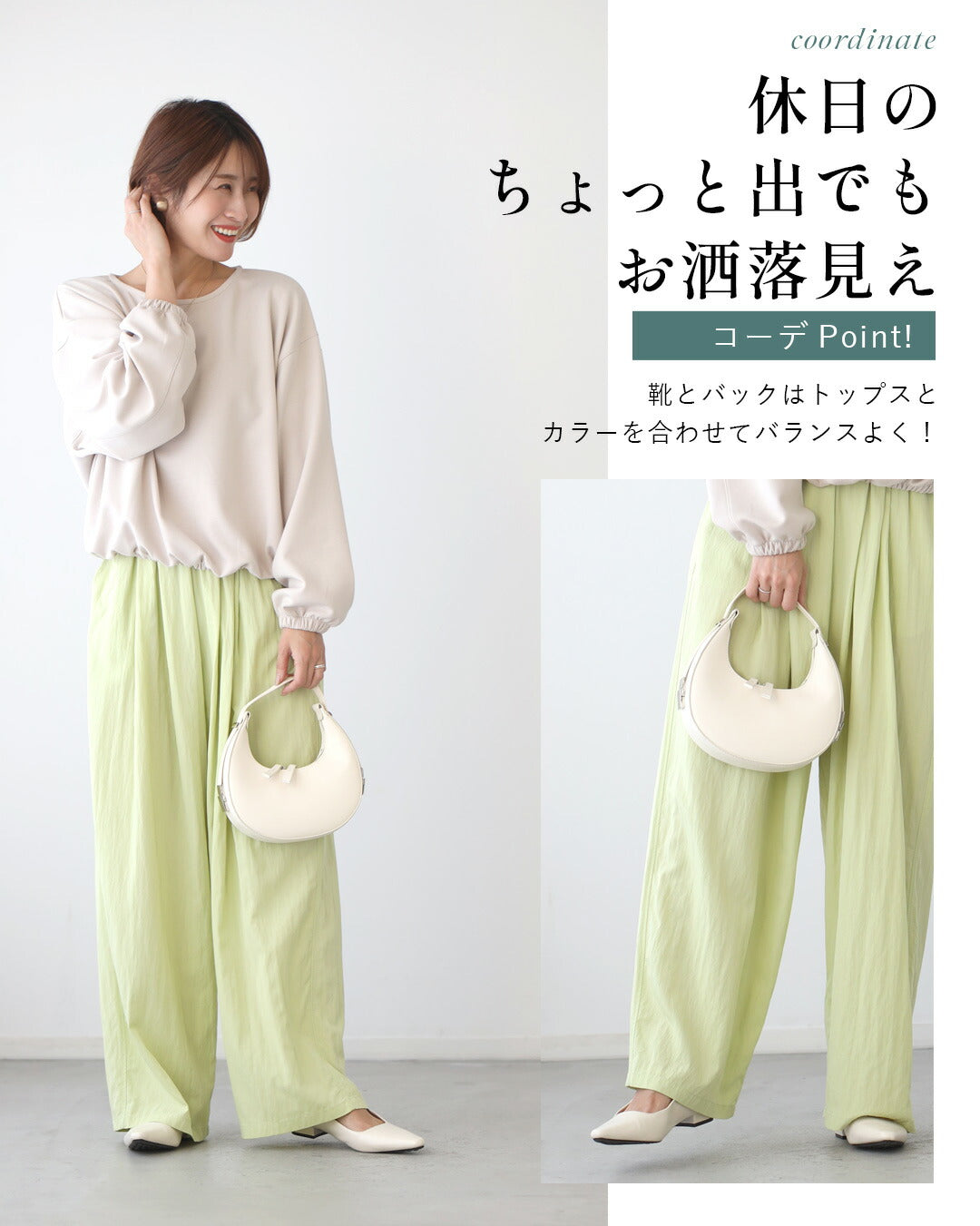 Ehre style Just wear it and you're all set! How about this long T-shirt? A loose-fitting top.