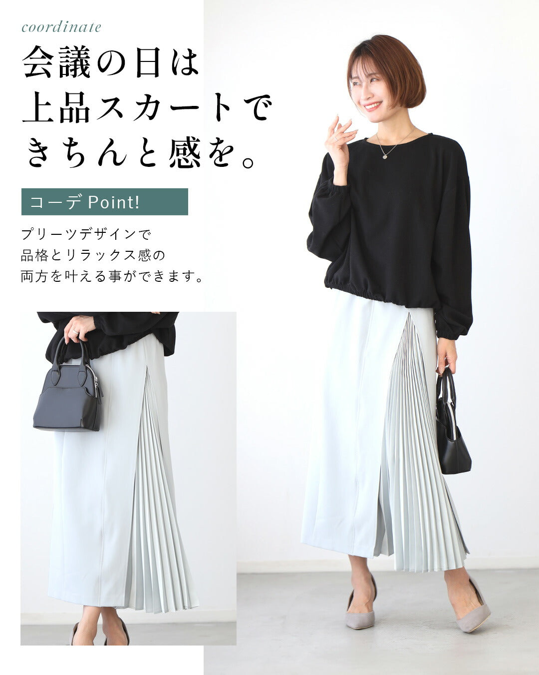 Ehre style Just wear it and you're all set! How about this long T-shirt? A loose-fitting top.