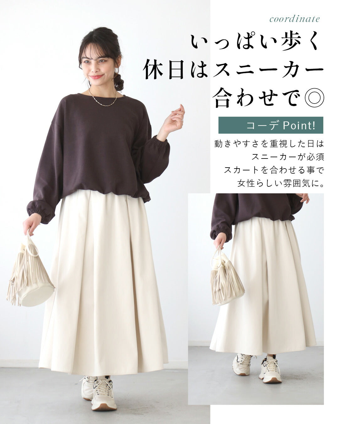 Ehre style Just wear it and you're all set! How about this long T-shirt? A loose-fitting top.