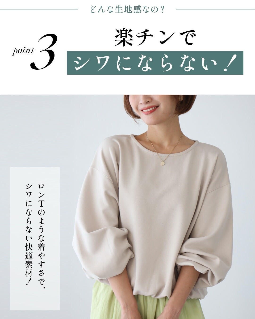 Ehre style Just wear it and you're all set! How about this long T-shirt? A loose-fitting top.