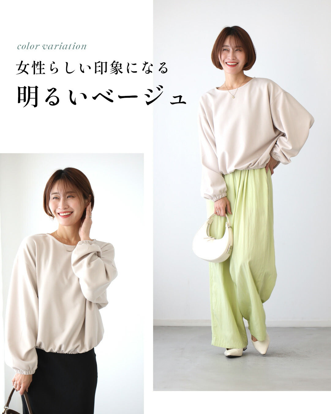 Ehre style Just wear it and you're all set! How about this long T-shirt? A loose-fitting top.