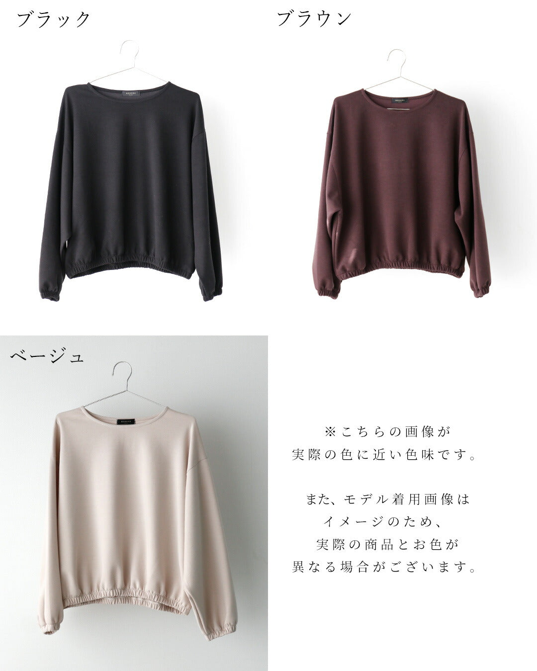 Ehre style Just wear it and you're all set! How about this long T-shirt? A loose-fitting top.