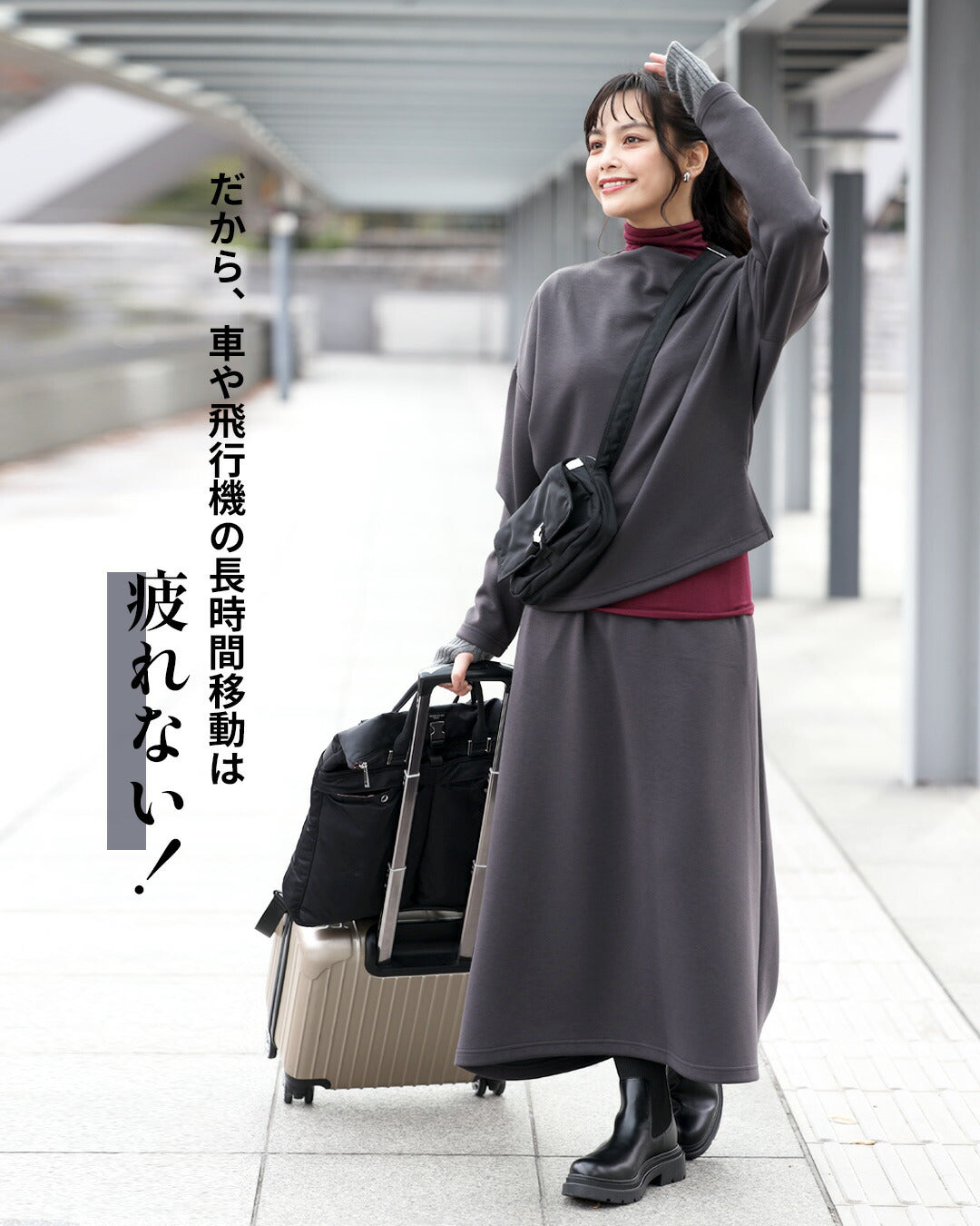 エーレスタイル Ehre style 旅行や長時間移動に◎疲れない旅楽セットスカートセットアップ(長袖) （チャコールグレー） チャコールグレー