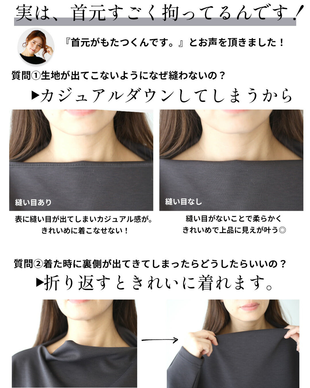 エーレスタイル Ehre style 旅行や長時間移動に◎疲れない旅楽セットスカートセットアップ(長袖) （チャコールグレー） チャコールグレー