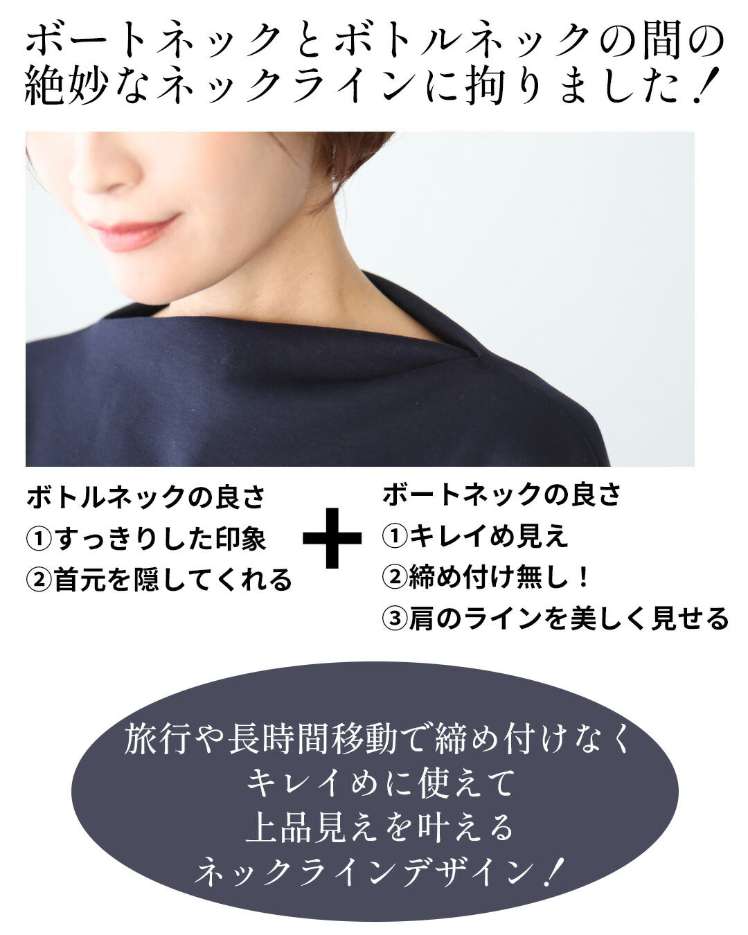 エーレスタイル Ehre style 旅行や長時間移動に◎疲れない旅楽セットスカートセットアップ(長袖) （チャコールグレー） チャコールグレー