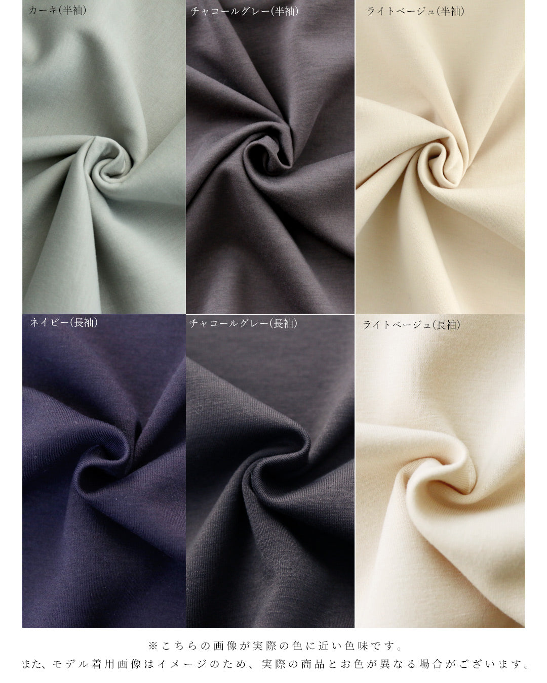 エーレスタイル Ehre style 旅行や長時間移動に◎疲れない旅楽セットスカートセットアップ(長袖) （チャコールグレー） チャコールグレー