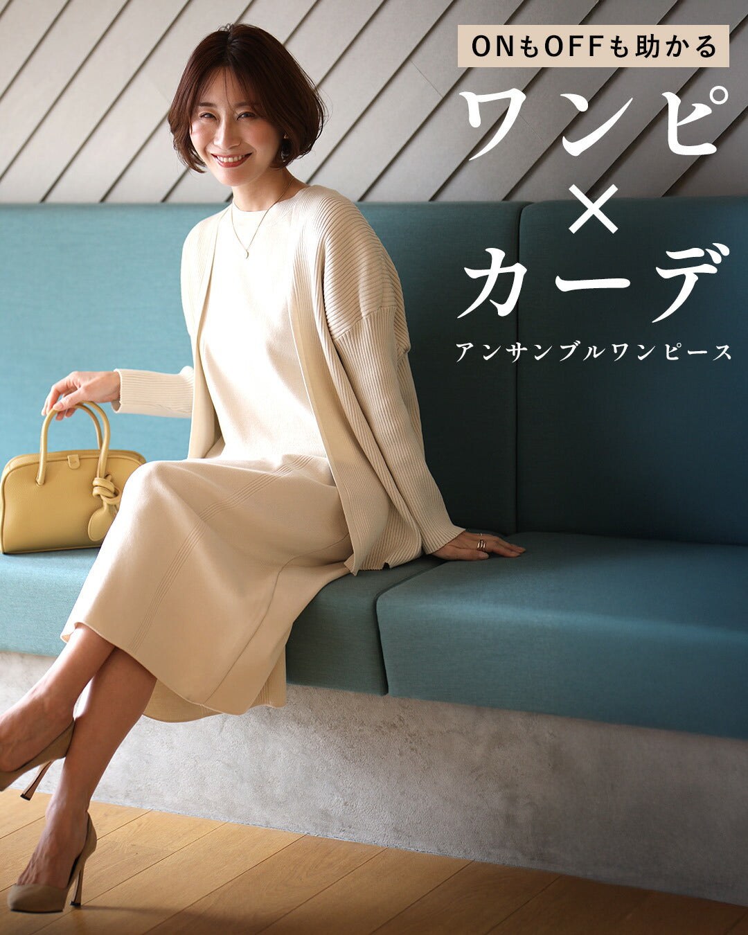 エーレスタイル Ehre style ONもOFFも助かる ワンピ×カーデ  アンサンブルワンピース （ブラック） ブラック