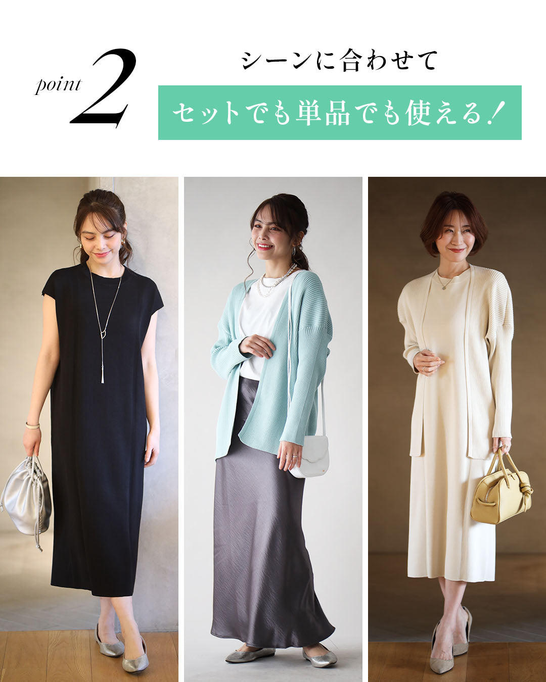 エーレスタイル Ehre style ONもOFFも助かる ワンピ×カーデ  アンサンブルワンピース （ブラック） ブラック