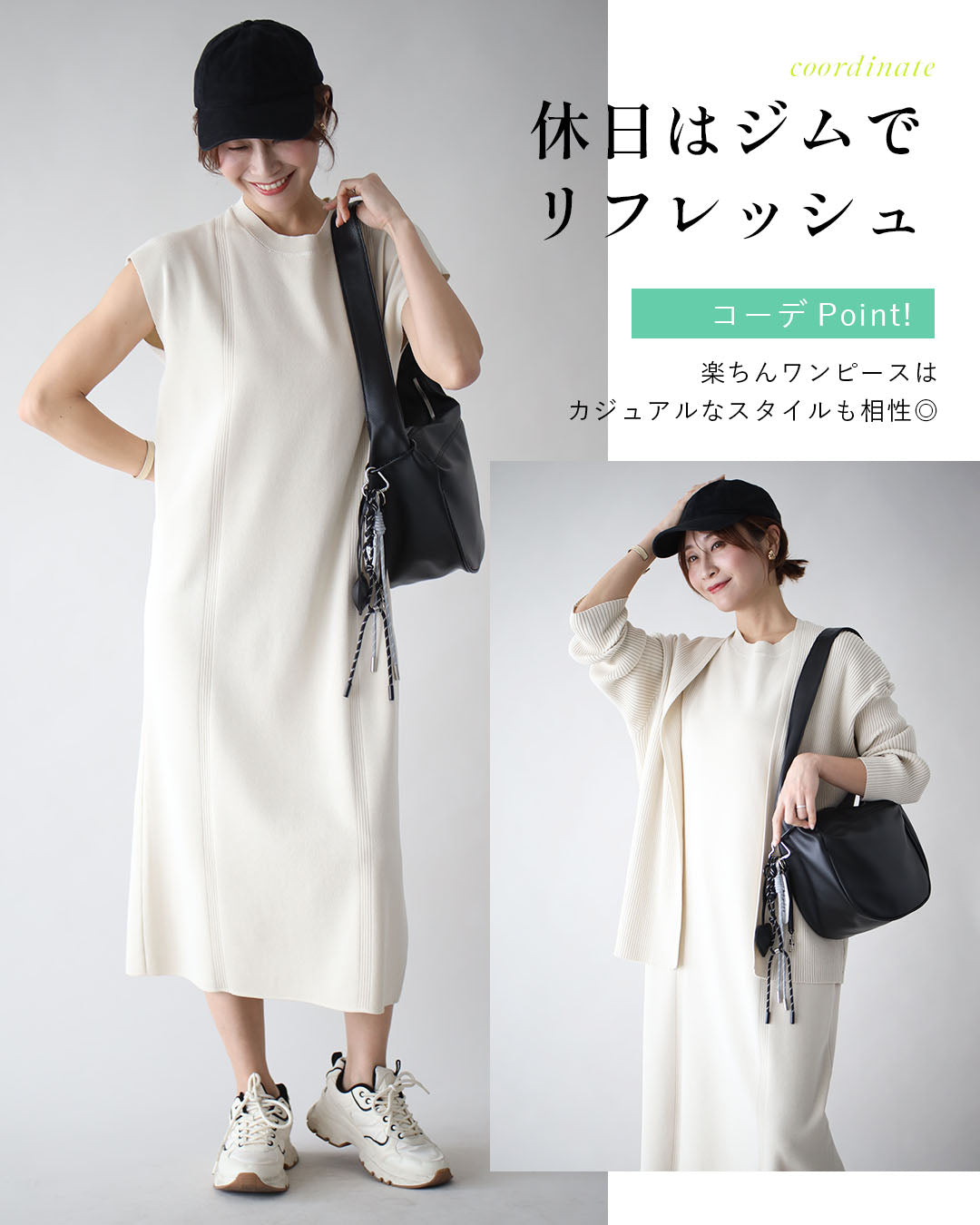 エーレスタイル Ehre style ONもOFFも助かる ワンピ×カーデ  アンサンブルワンピース （ブラック） ブラック