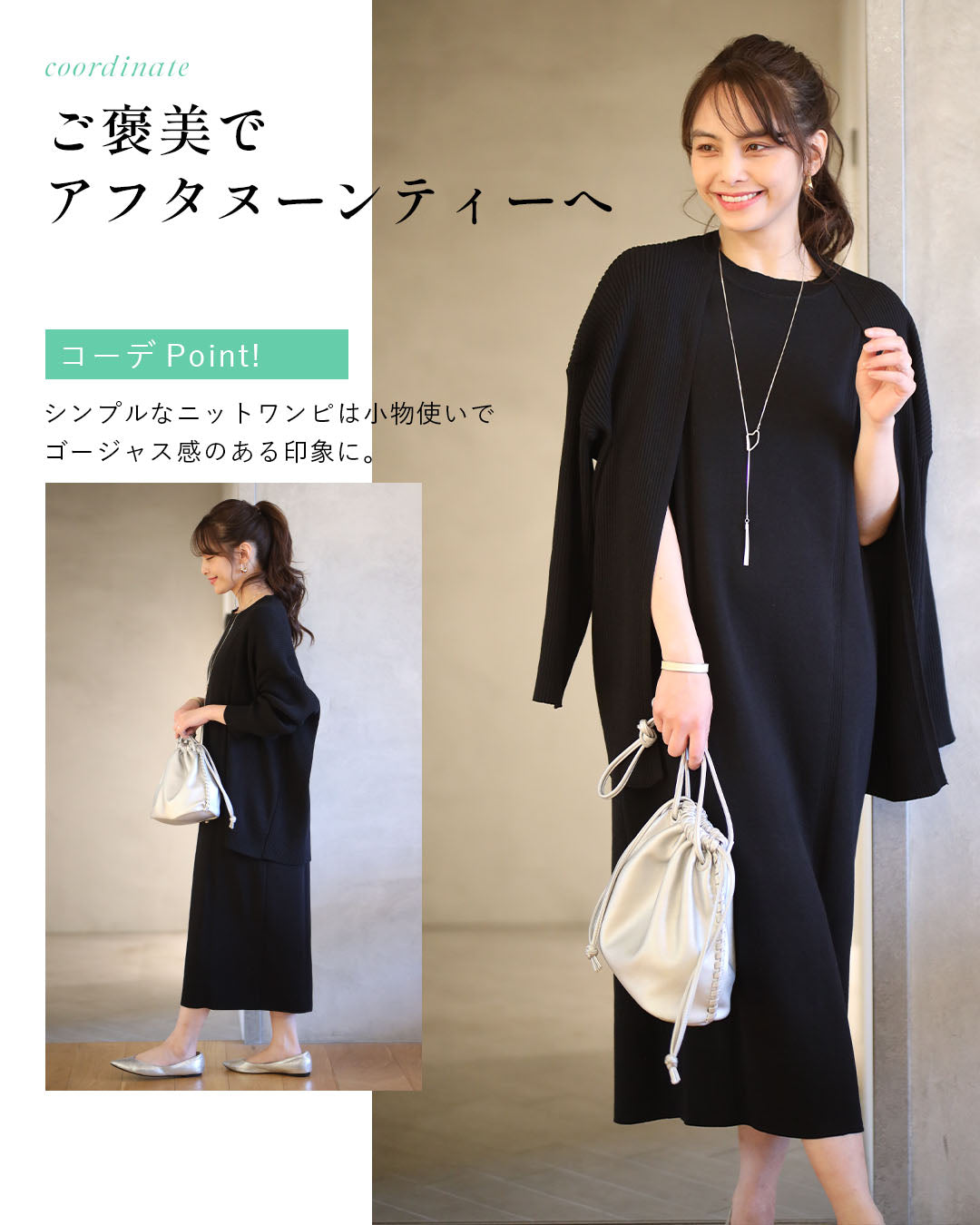 エーレスタイル Ehre style ONもOFFも助かる ワンピ×カーデ  アンサンブルワンピース （ブラック） ブラック